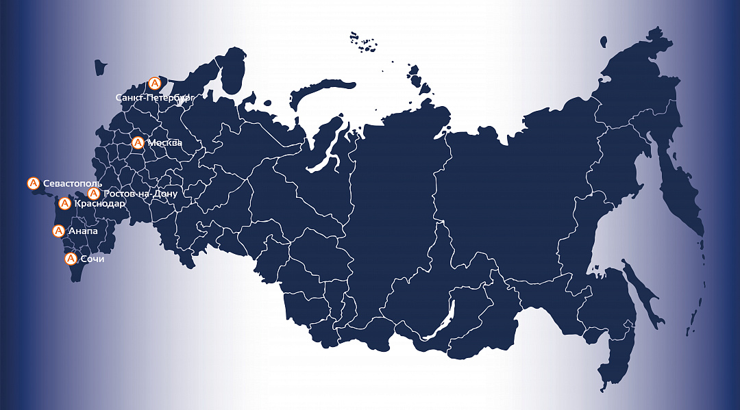 Продукты для ресторанов